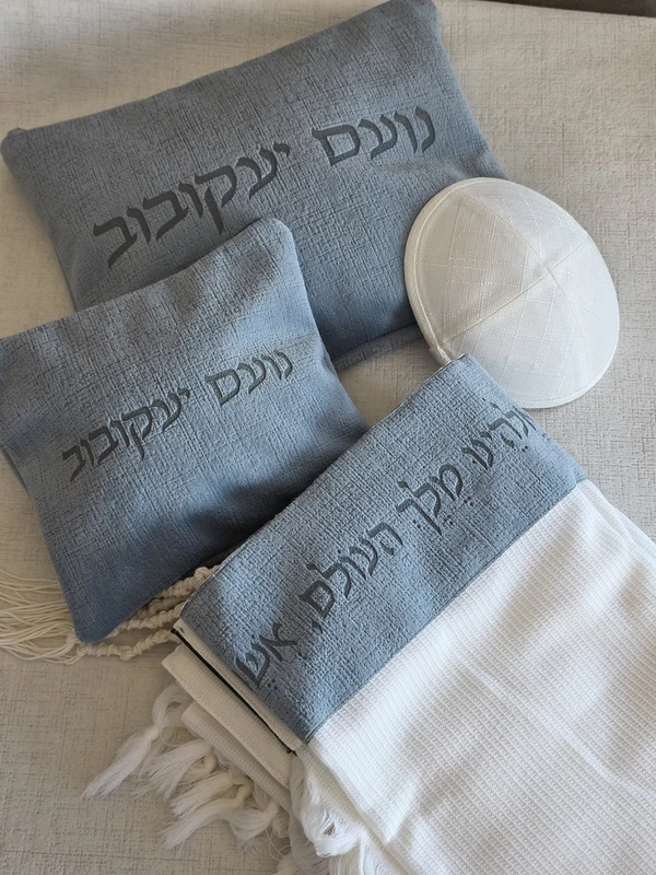סט פרימיום דגם תכלת שחר