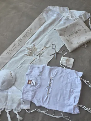 דגם "אבן חול" בתוספת ציצית עם רקמת שם