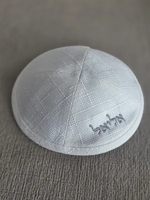 כיפות פשתן ילדים במבחר צבעים