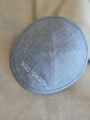 כיפות פשתן ילדים במבחר צבעים