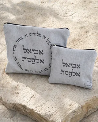 סט כיסויים דגם שמע ישראל