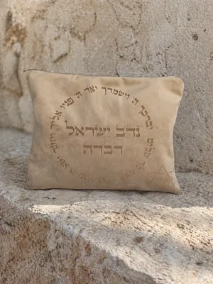 צבע בד דגם "קטיפה  נחושת"