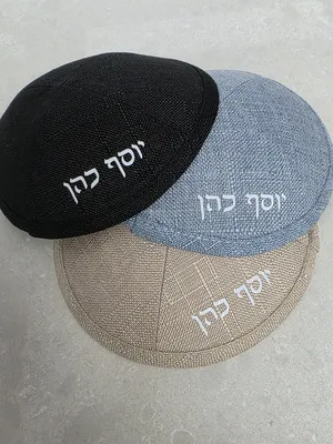 כיפות פשתן ילדים במבחר צבעים