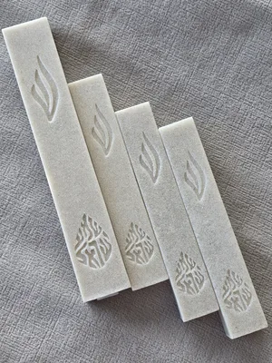 בית מזוזה "שמע ישראל"