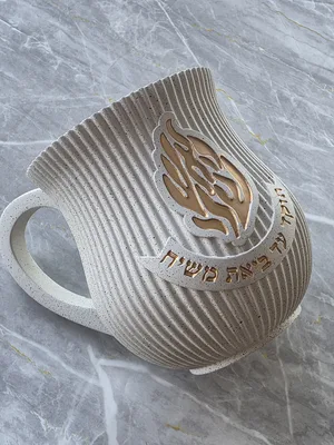 נטלה מהודרת האש שלי