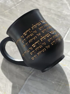 נטלה מהודרת פולימר גוון שחור
