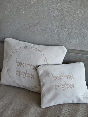 סט תיק טלית תפילין דגם ברכת הכהנים