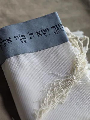 טלית דגם "שמיים"