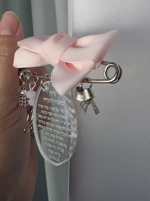 סיכה לעגלה מזמור לתודה