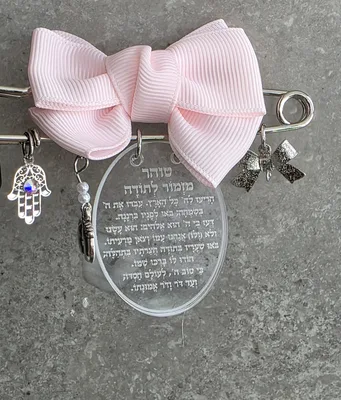 סיכה לעגלה מזמור לתודה