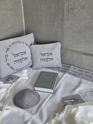 סט פרימיום דגם שמע ישראל