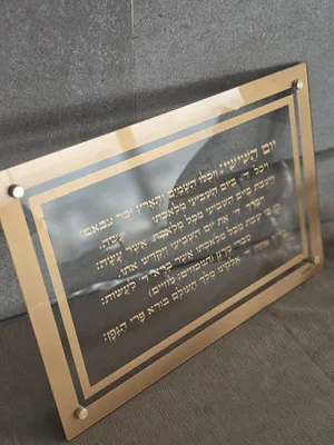 מגש חלות זכוכית ברונזה