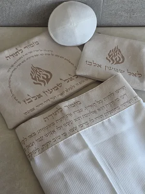 סט פרימיום דגם מזמור לתודה