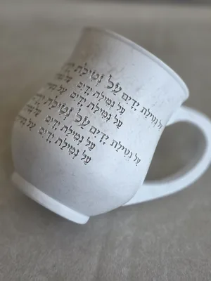 נטלה מהודרת פולימר גוון לבן