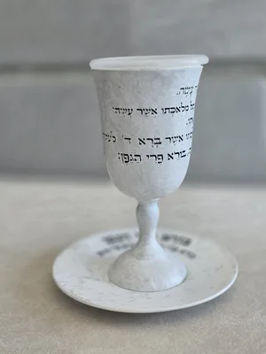 כוס קידוש פולירזן